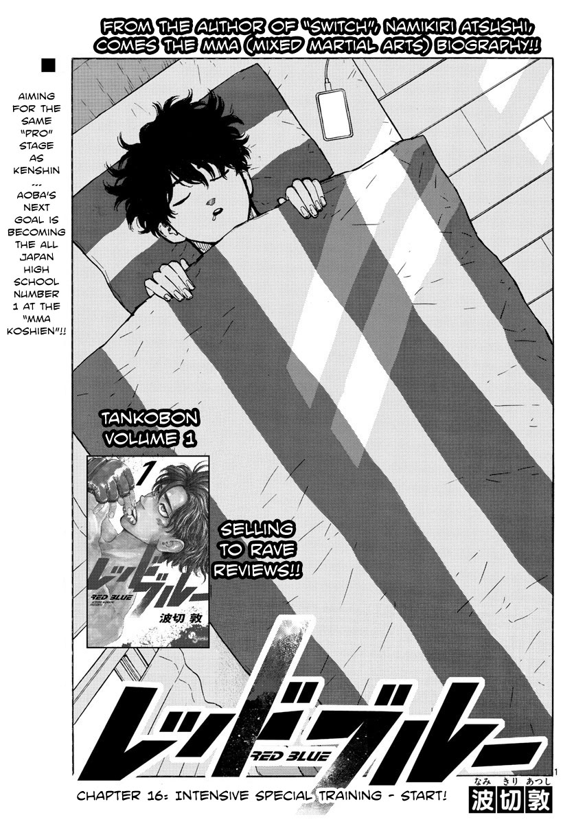 Red Blue chapter 16 page 2