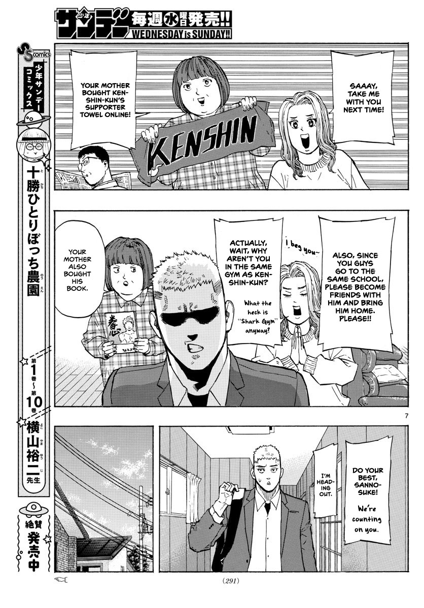 Red Blue chapter 16 page 8