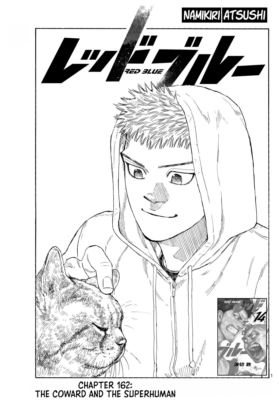 Red Blue chapter 162 page 1
