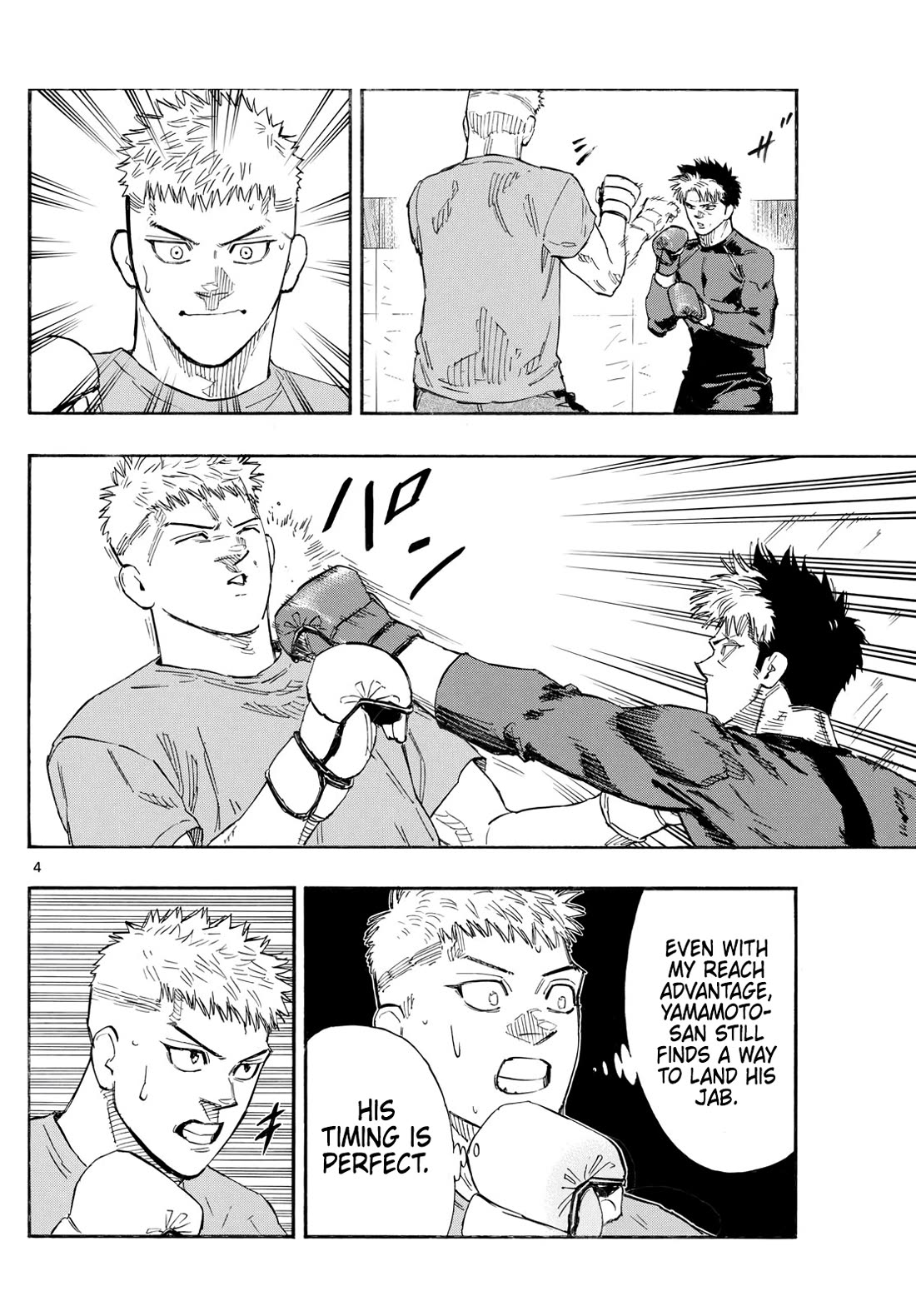 Red Blue chapter 162 page 4