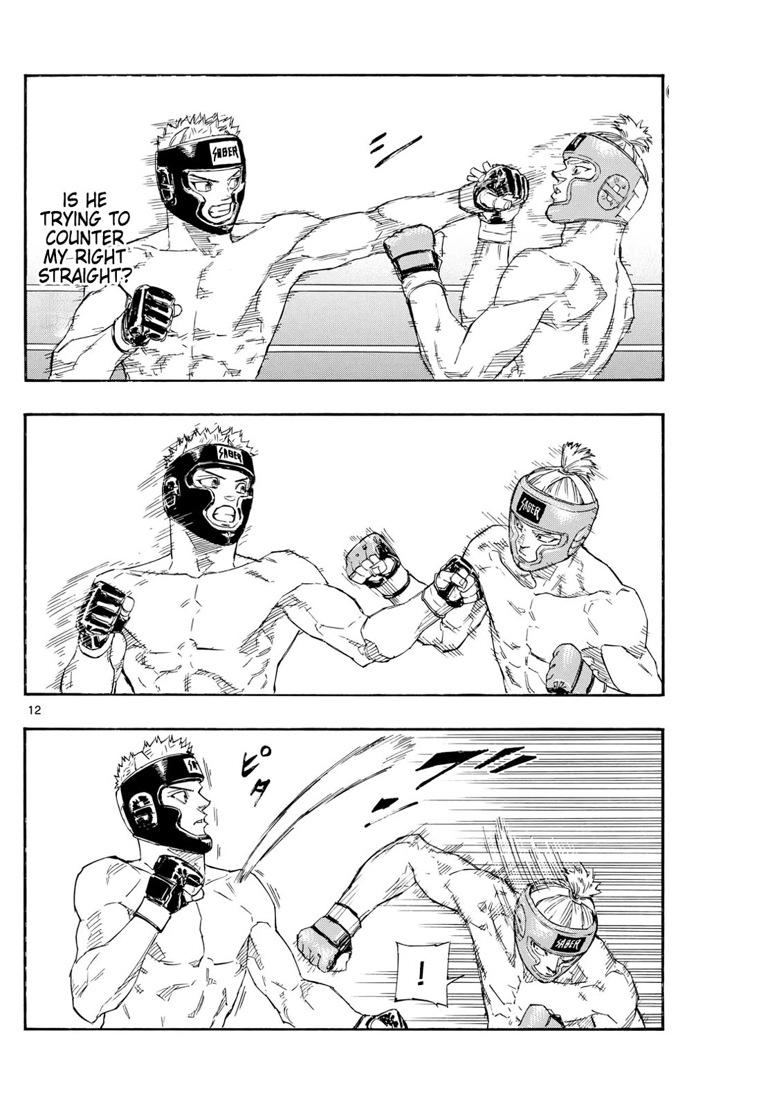 Red Blue chapter 163 page 12