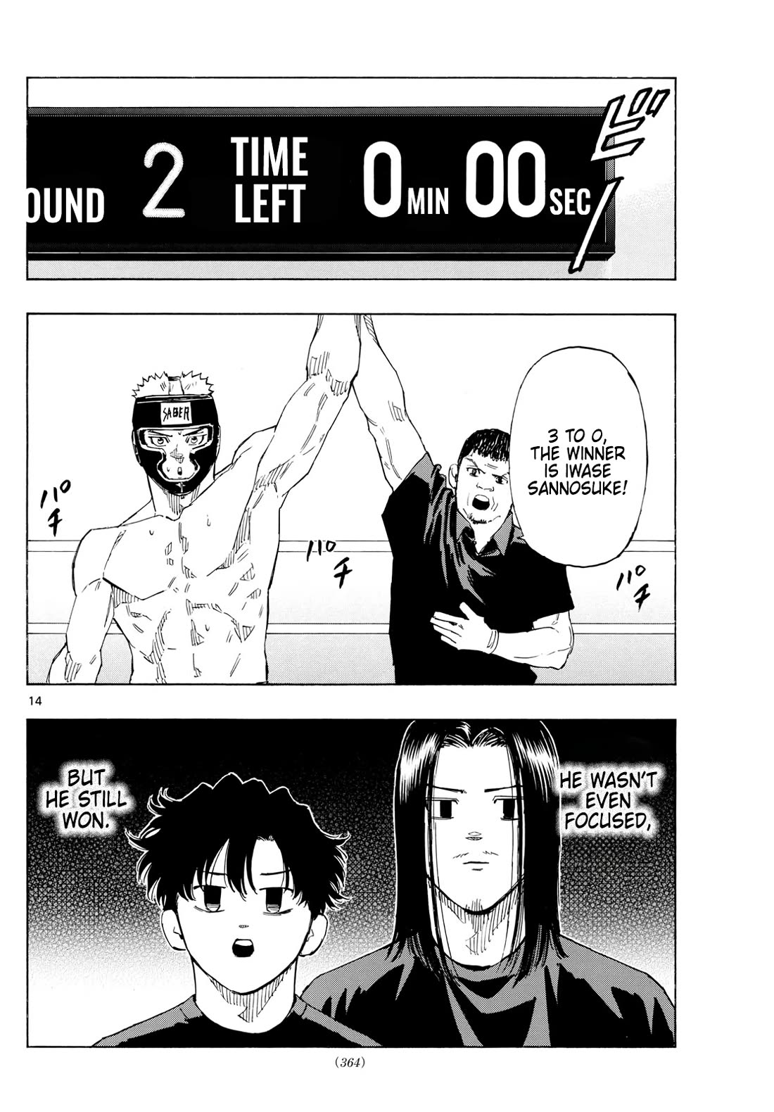 Red Blue chapter 163 page 14