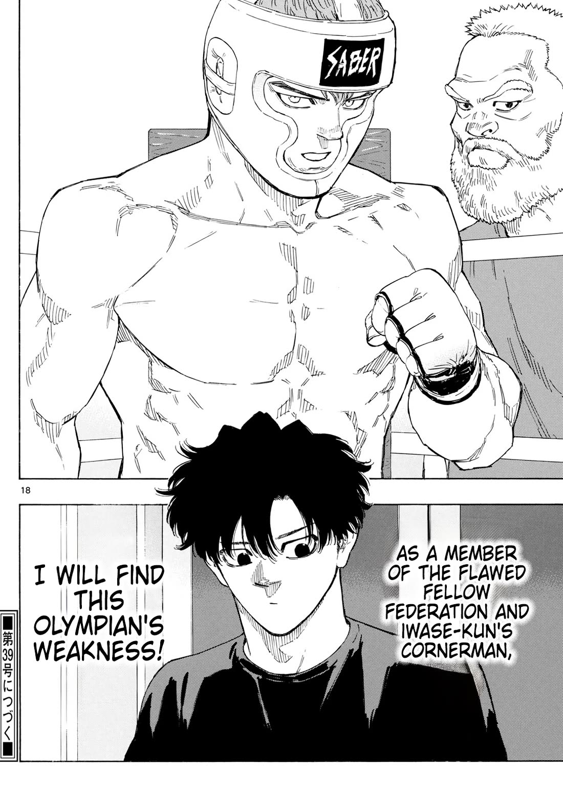 Red Blue chapter 163 page 18