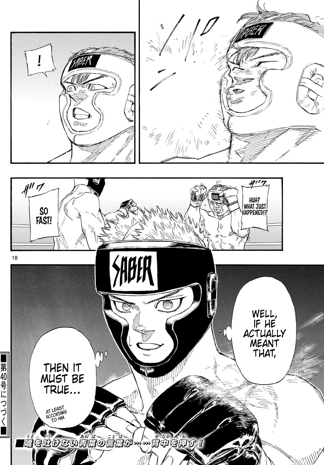 Red Blue chapter 164 page 18