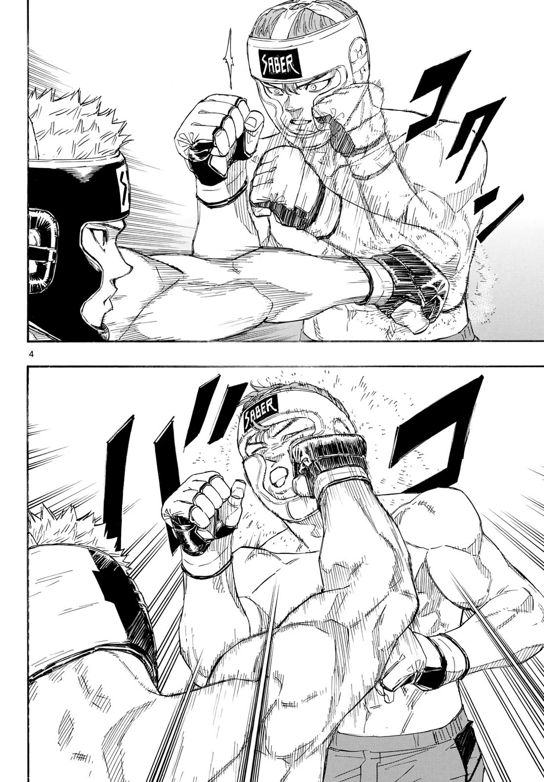 Red Blue chapter 165 page 4