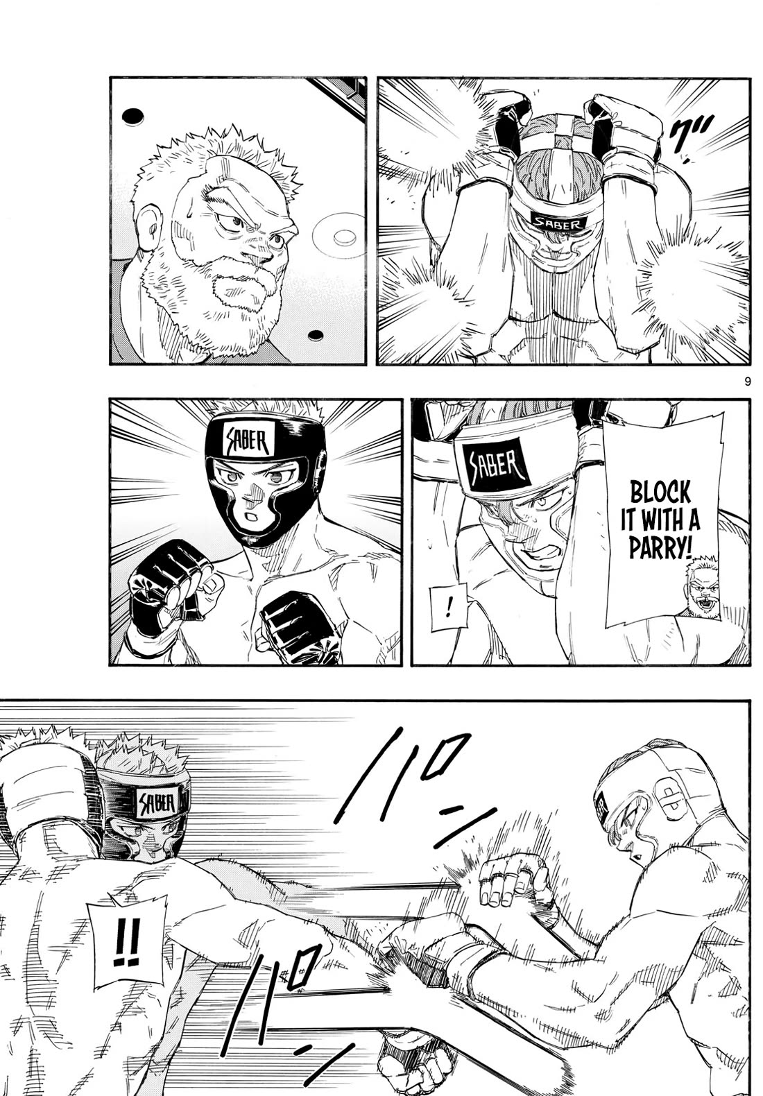 Red Blue chapter 165 page 9