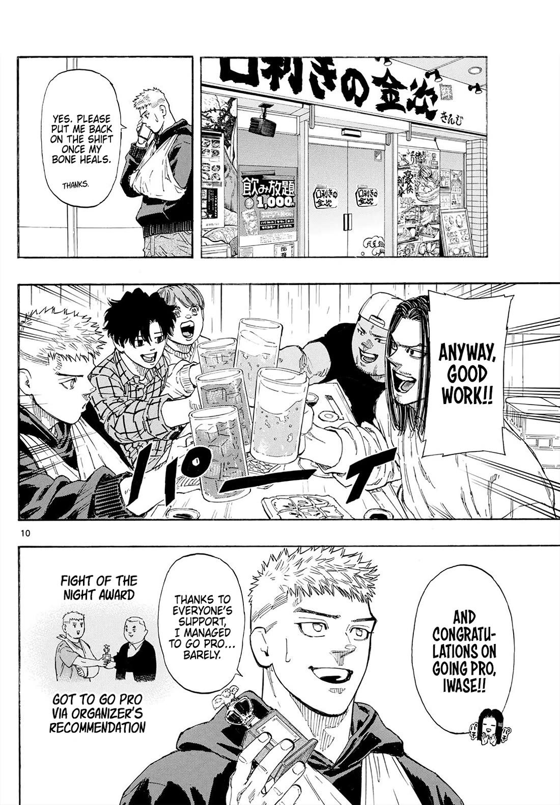 Red Blue chapter 169 page 10