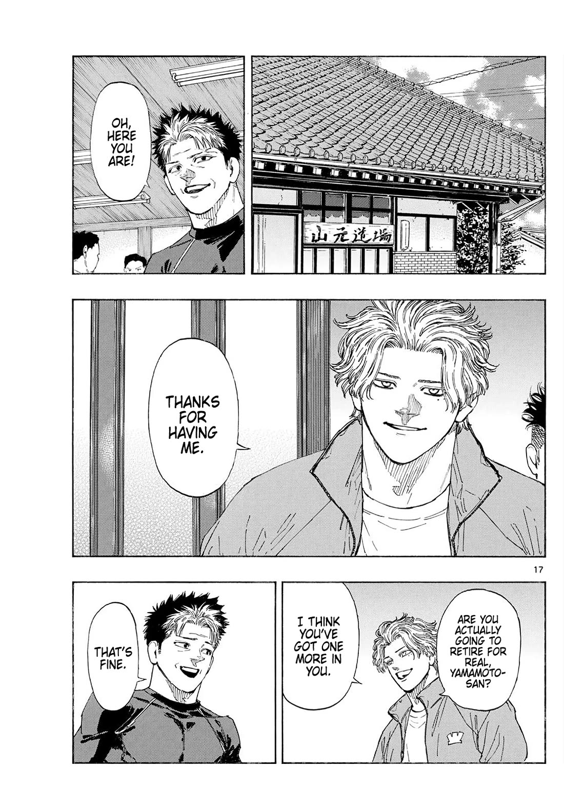 Red Blue chapter 169 page 17