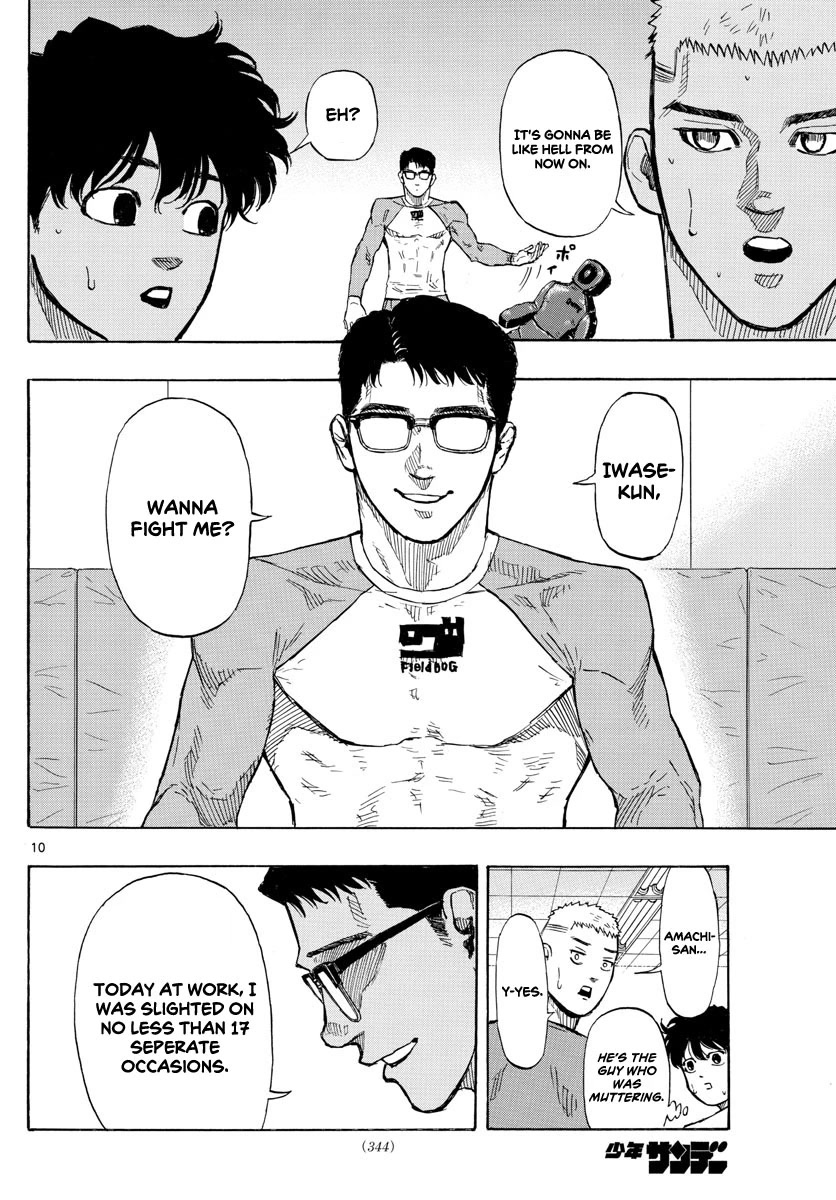 Red Blue chapter 17 page 11