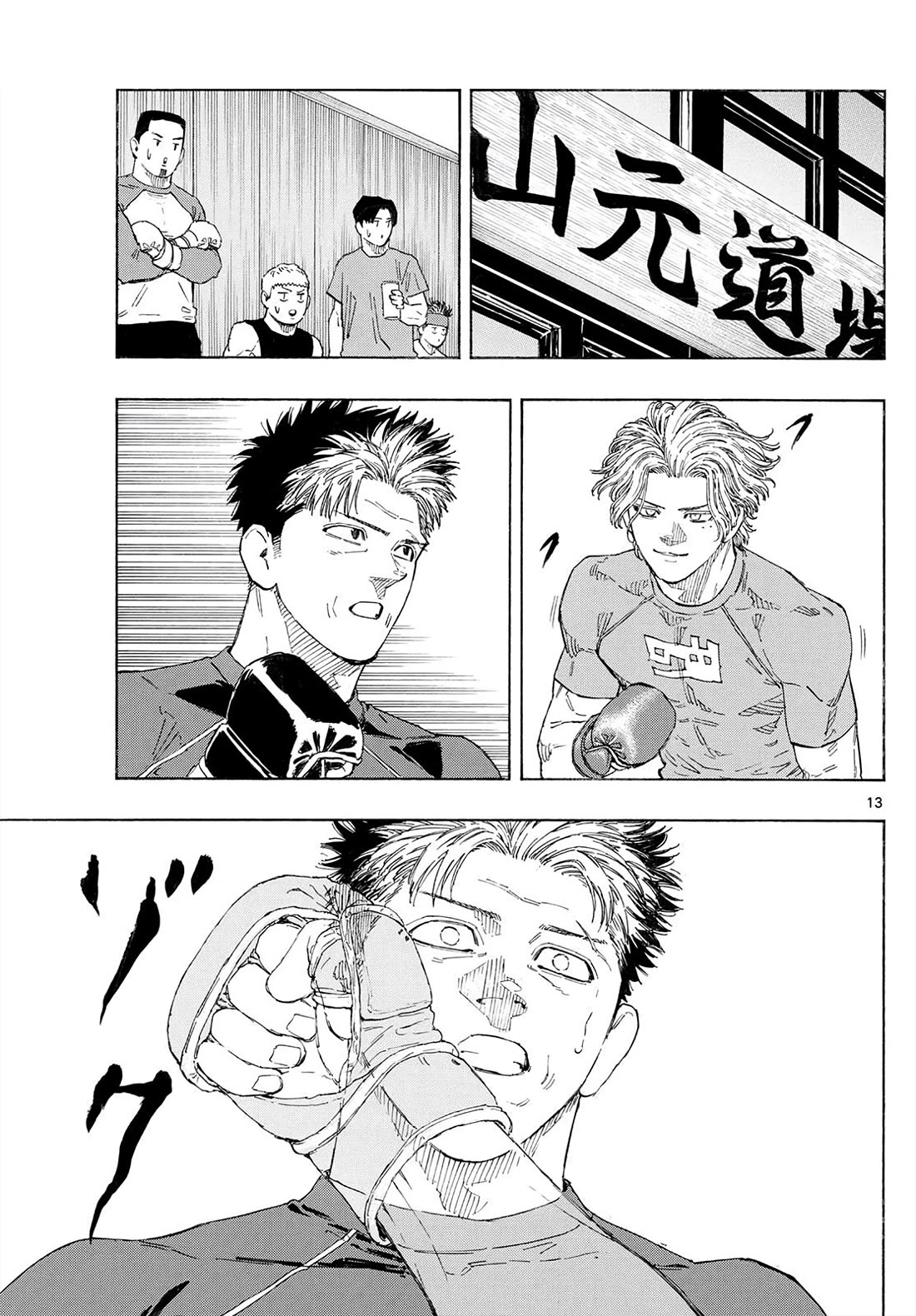 Red Blue chapter 170 page 13