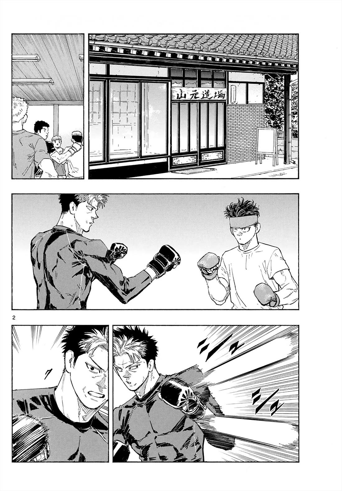 Red Blue chapter 170 page 2