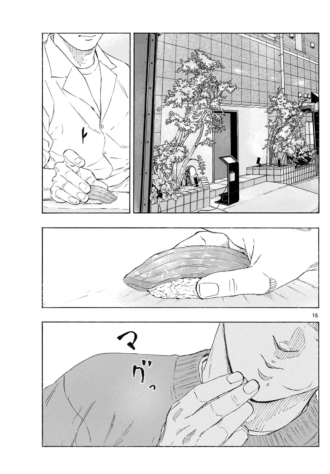 Red Blue chapter 171 page 15