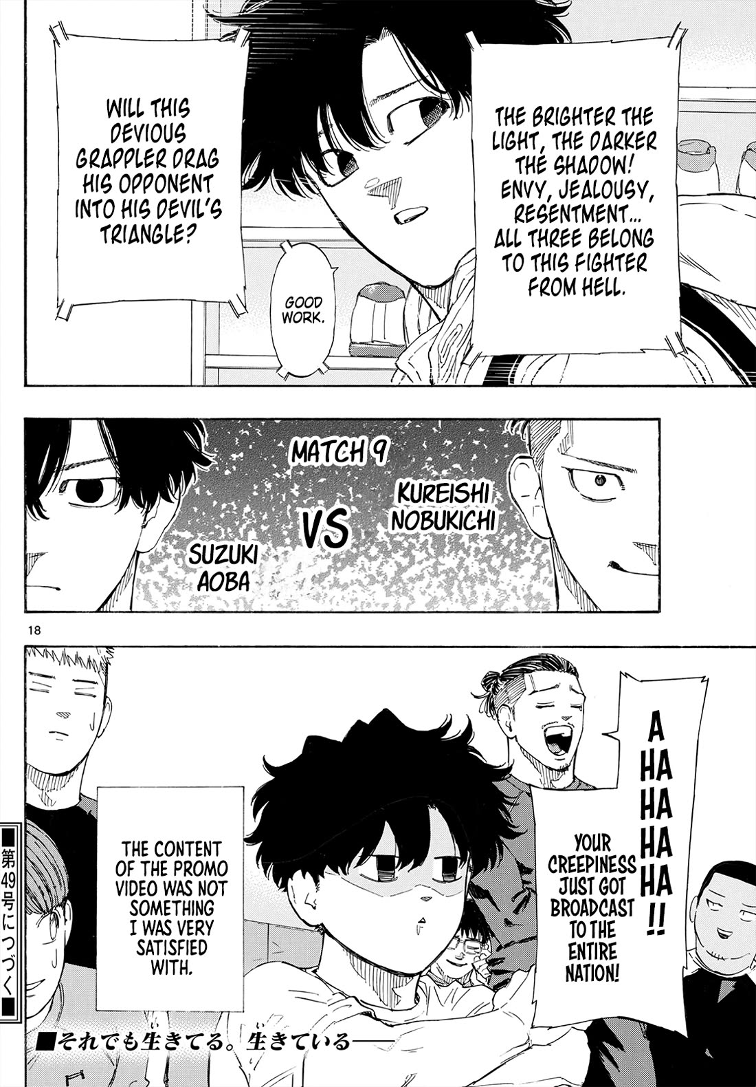 Red Blue chapter 172 page 18