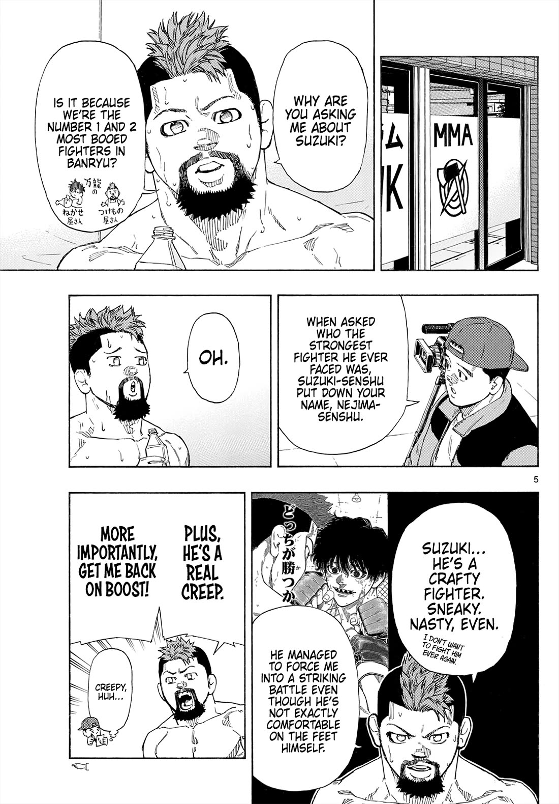 Red Blue chapter 172 page 5