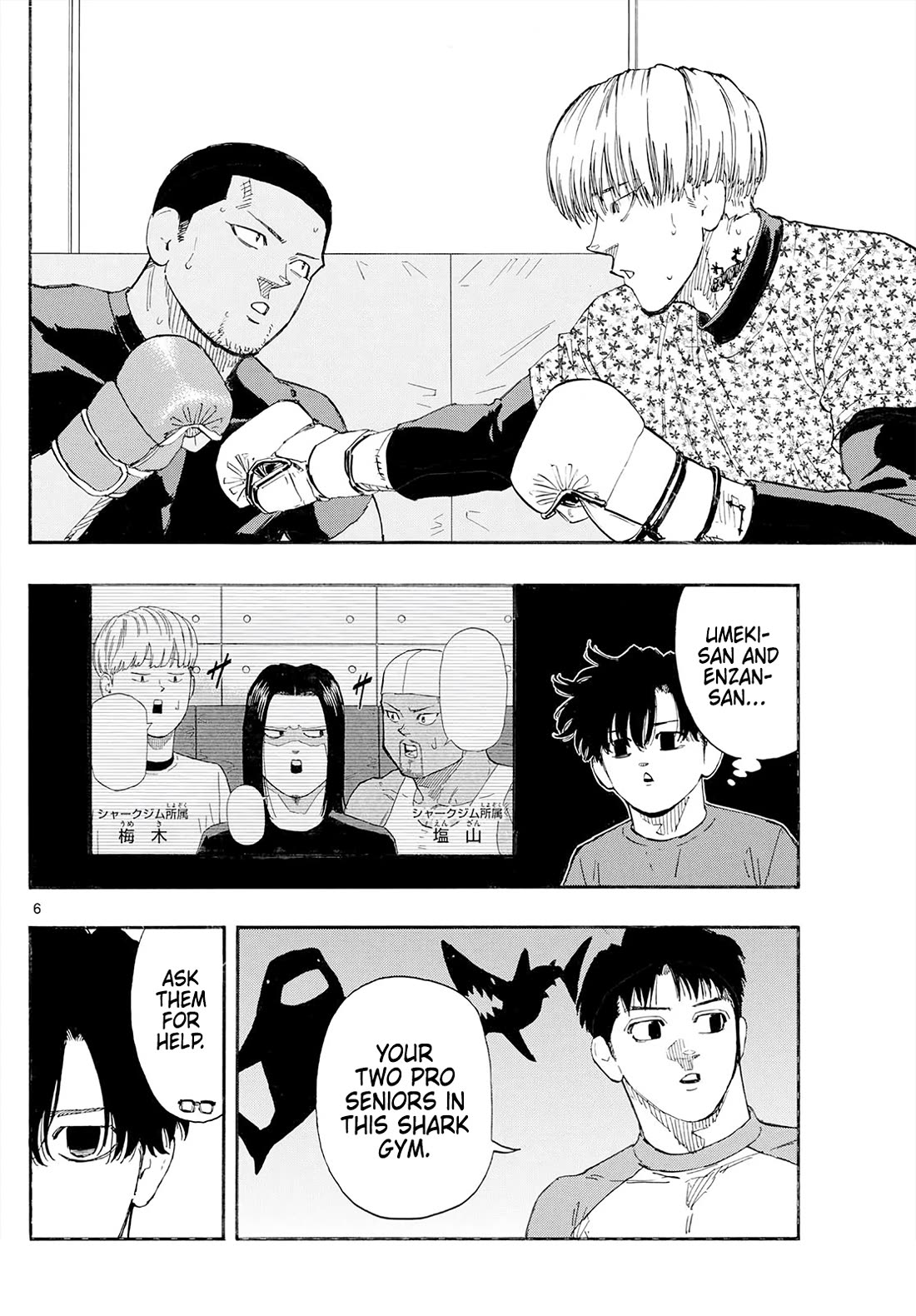 Red Blue chapter 173 page 6