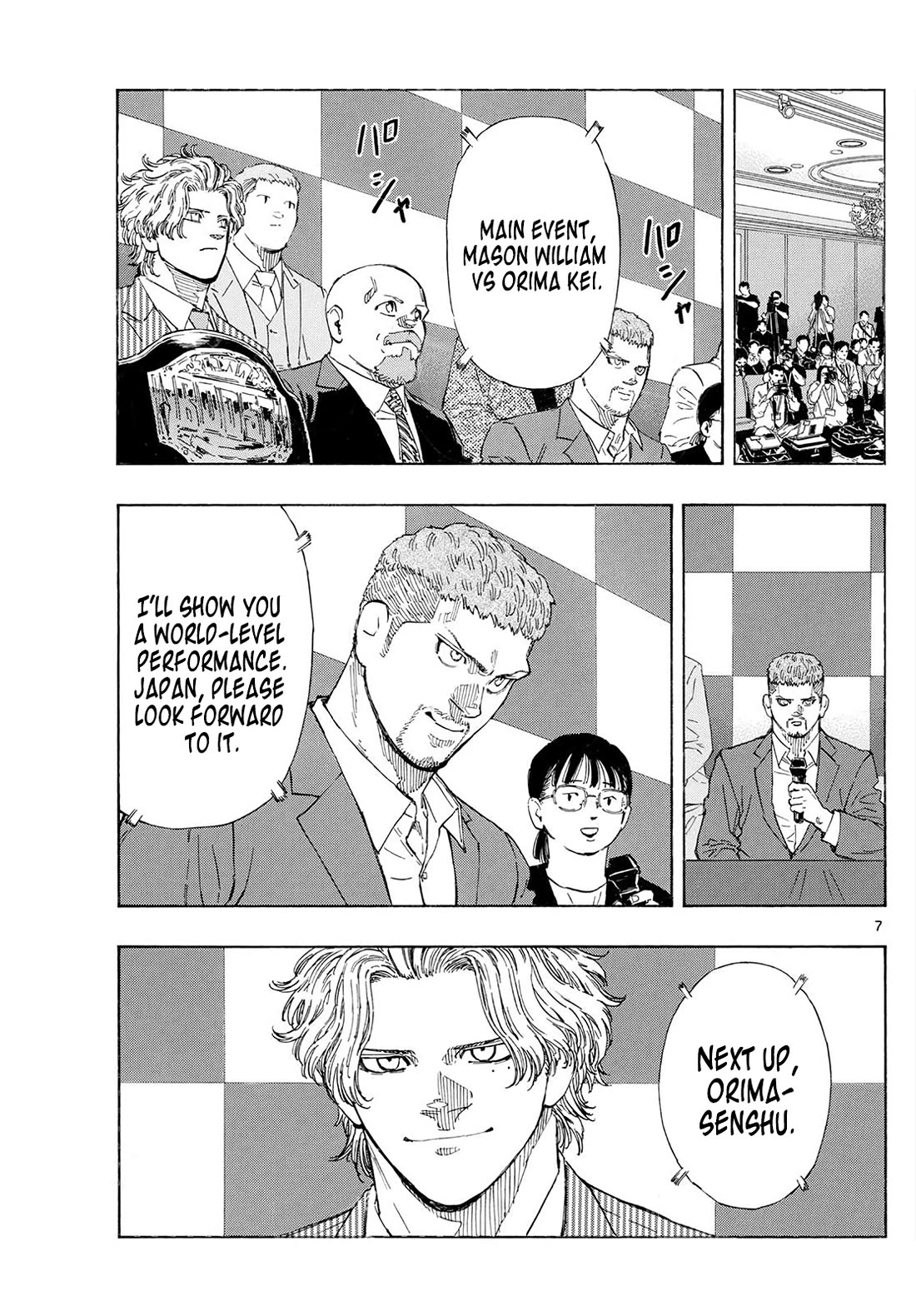 Red Blue chapter 174 page 12