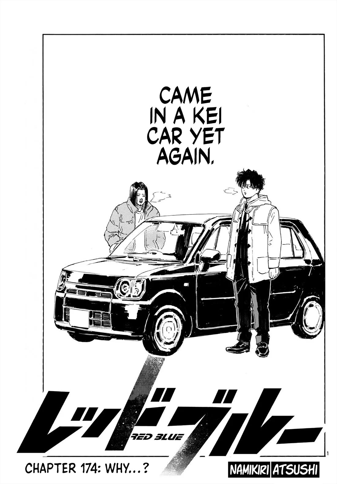 Red Blue chapter 174 page 18