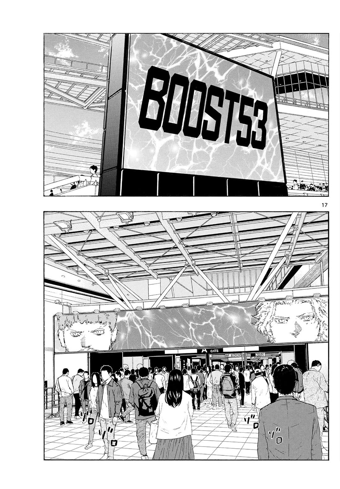 Red Blue chapter 174 page 2