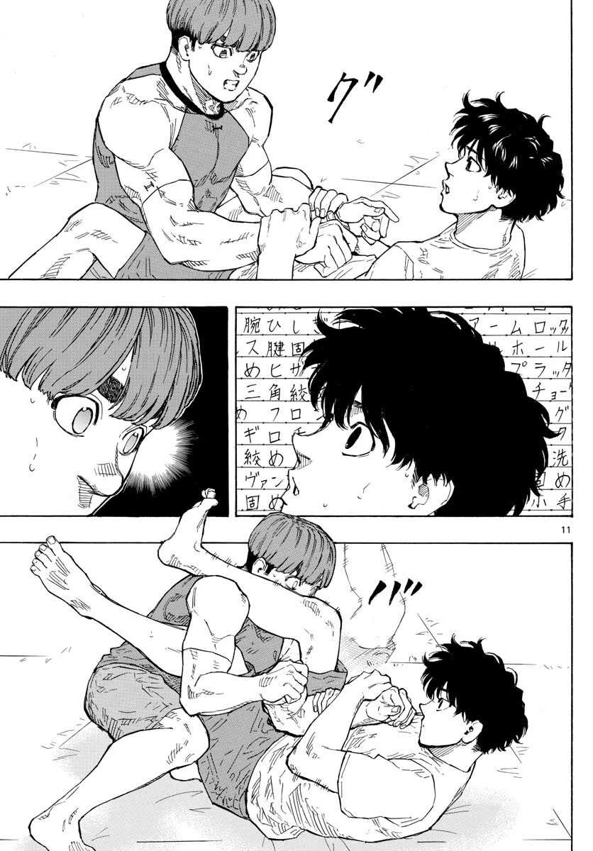 Red Blue chapter 19 page 12