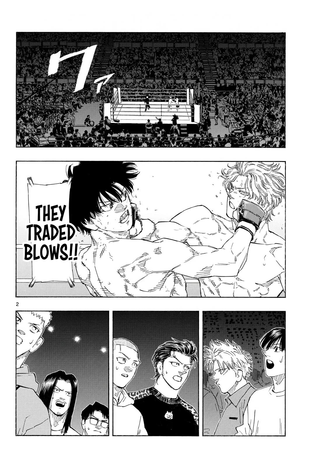 Red Blue chapter 200 page 2