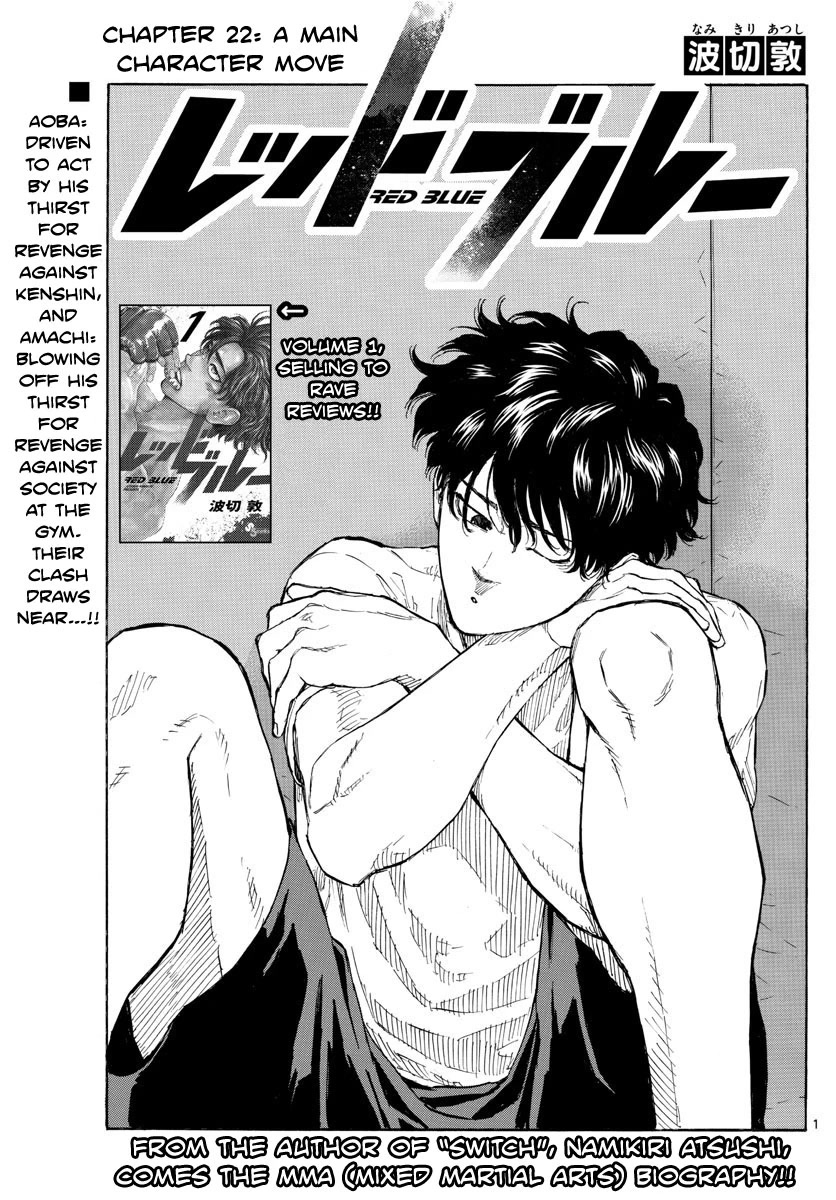 Red Blue chapter 22 page 2