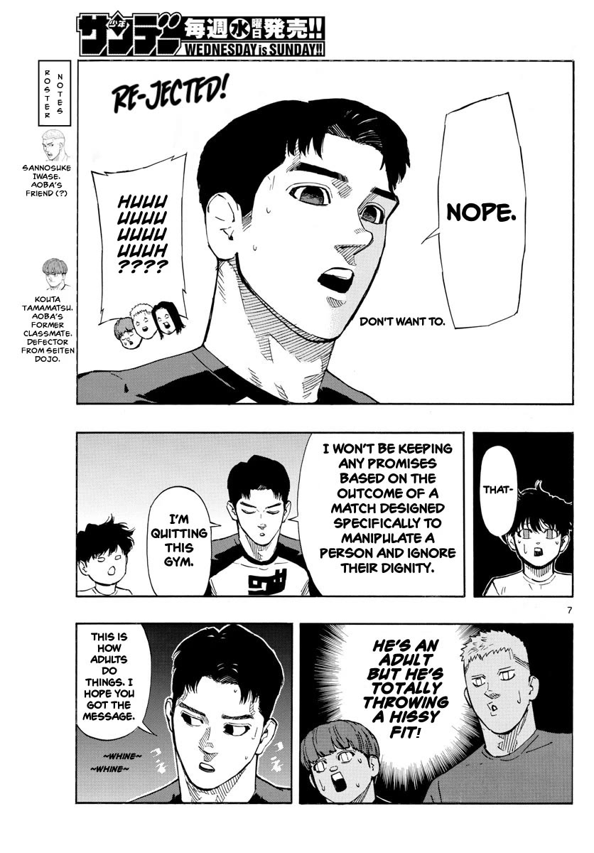 Red Blue chapter 24 page 7