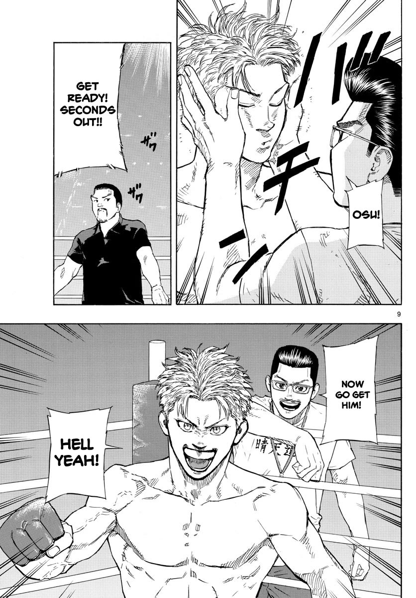 Red Blue chapter 25 page 9