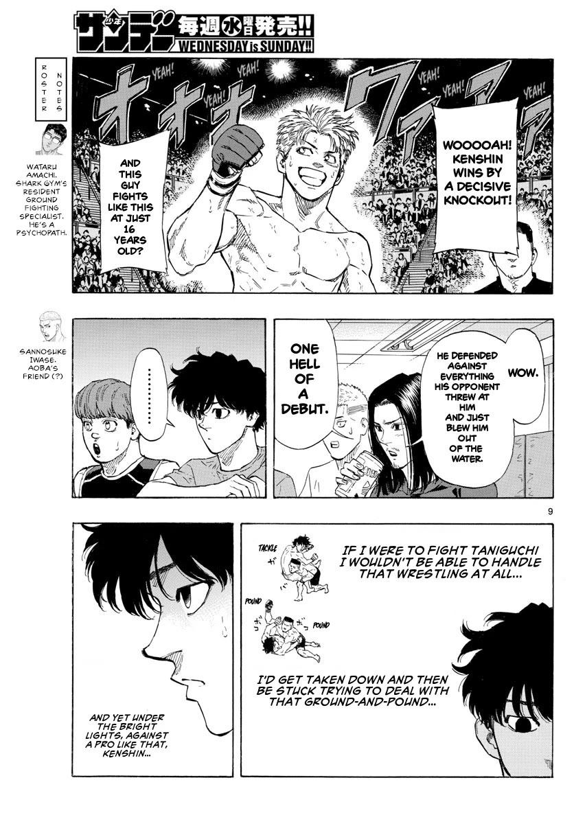 Red Blue chapter 27 page 9