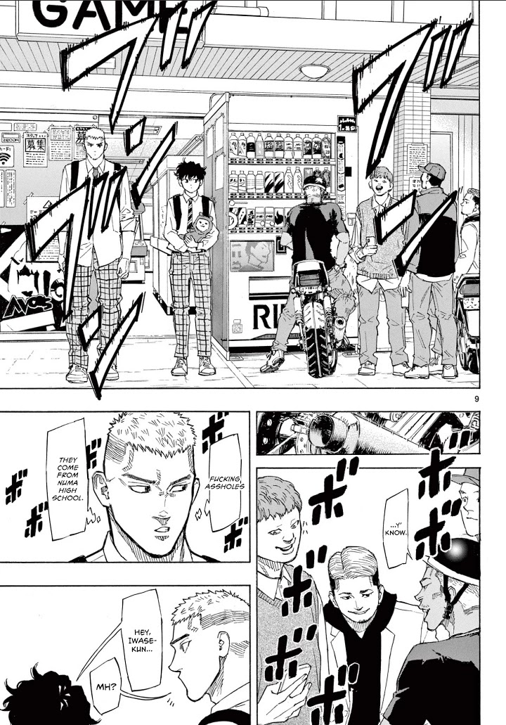 Red Blue chapter 3 page 10