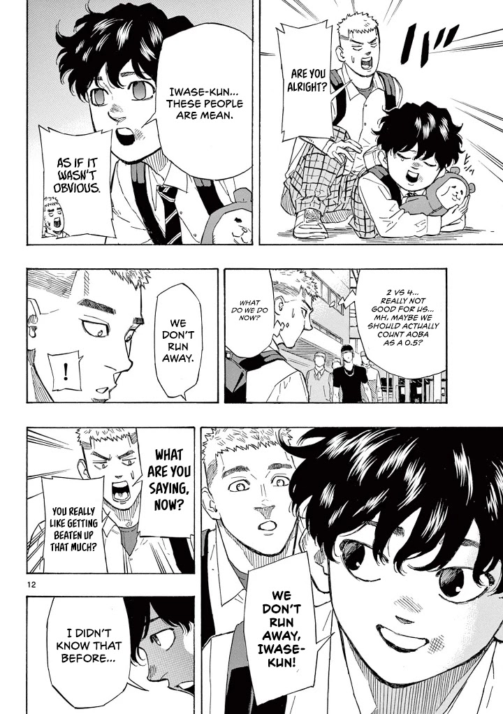 Red Blue chapter 3 page 13