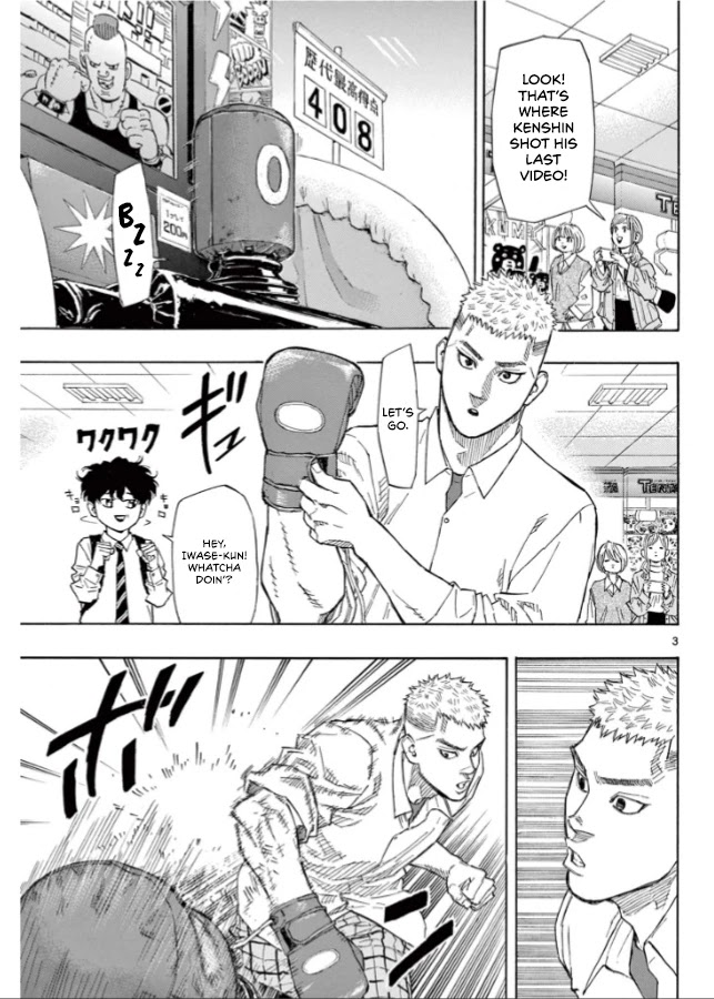 Red Blue chapter 3 page 4