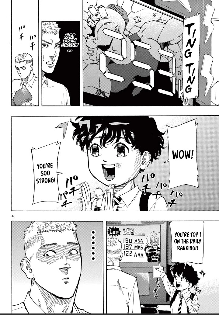 Red Blue chapter 3 page 5