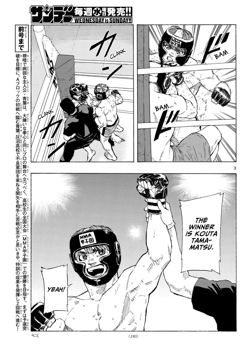 Red Blue chapter 33 page 4