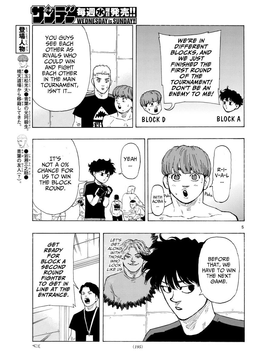 Red Blue chapter 33 page 6