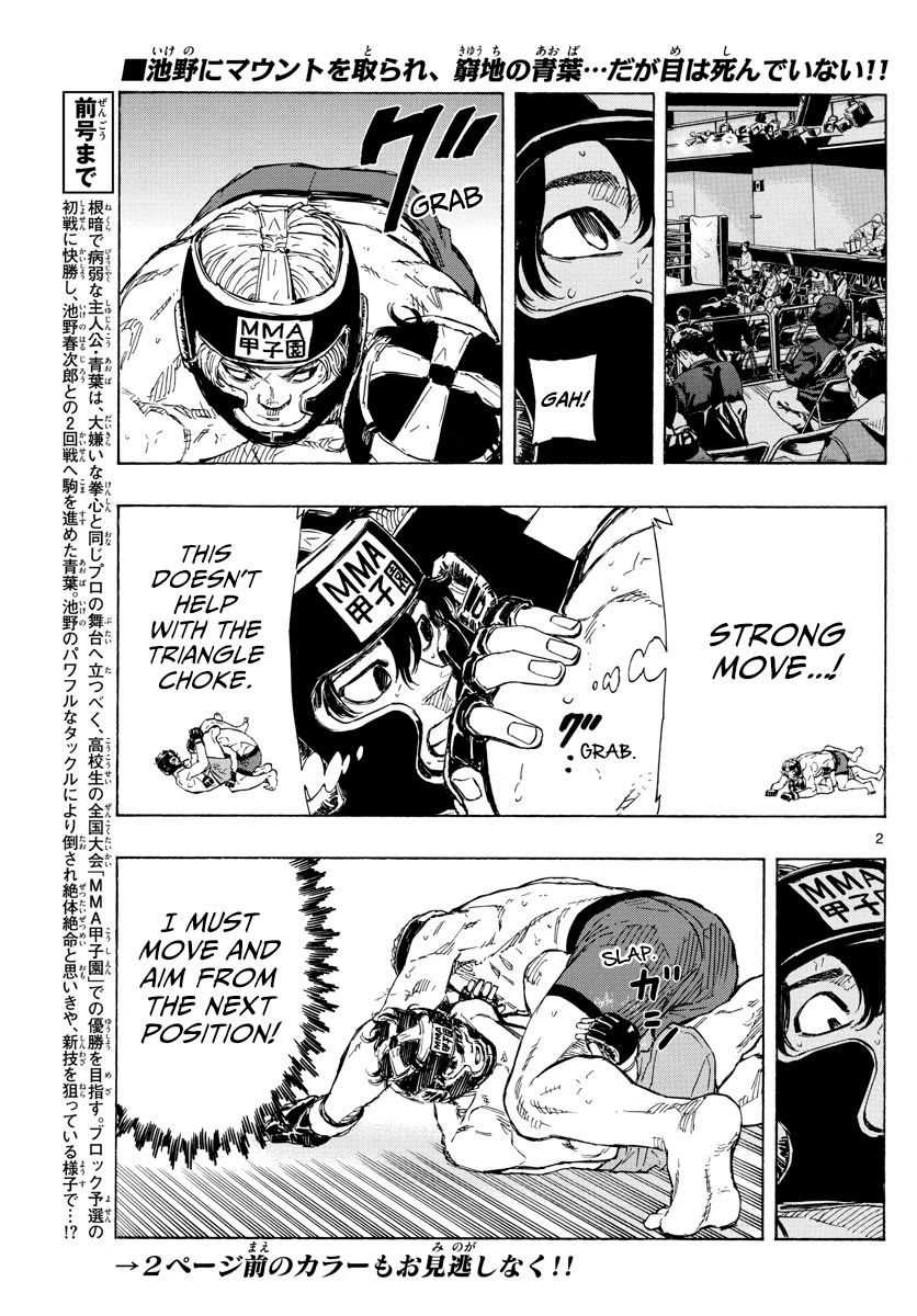 Red Blue chapter 34 page 3