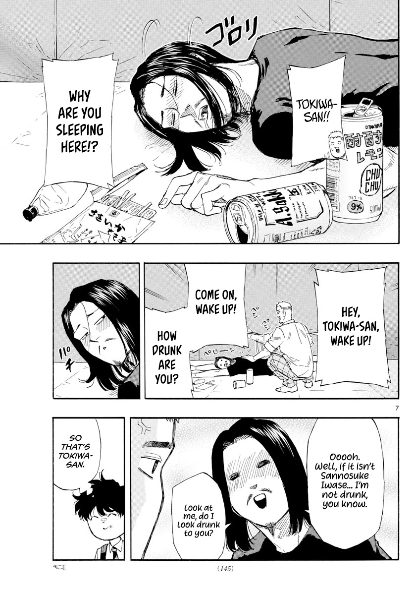 Red Blue chapter 4 page 8