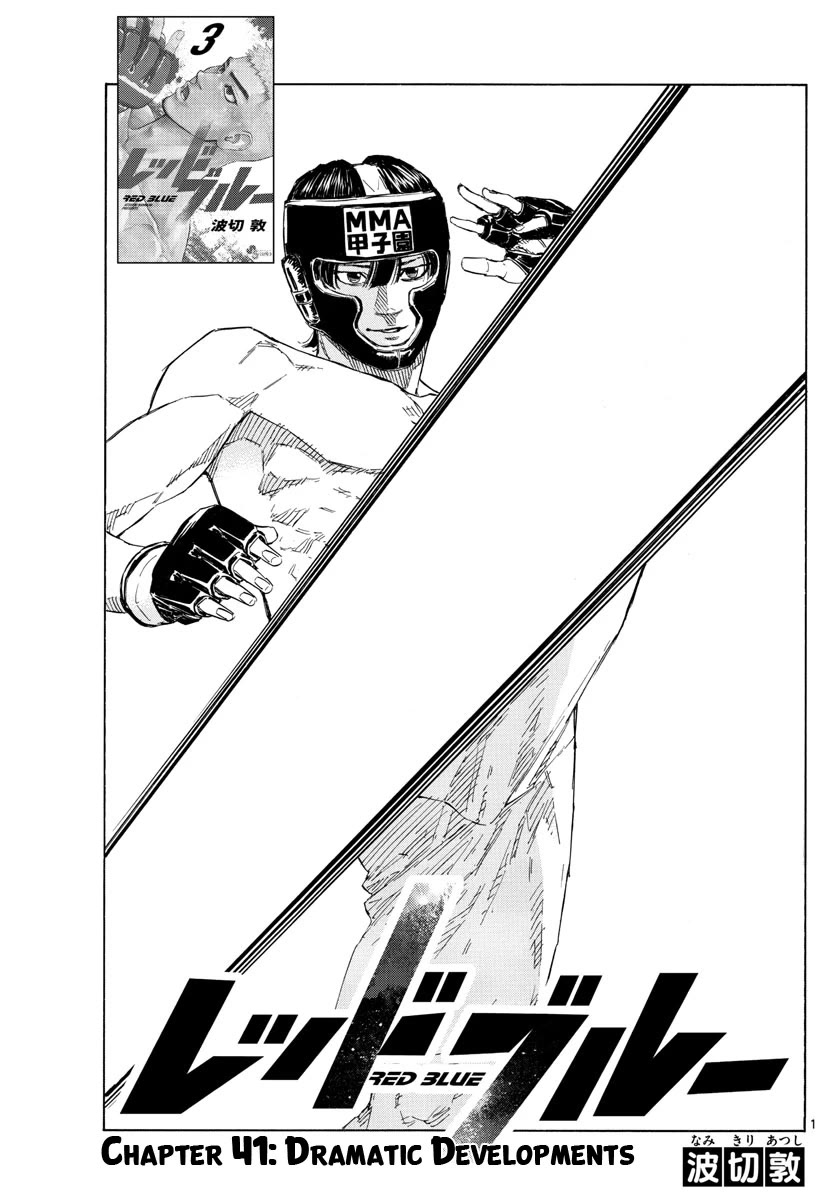 Red Blue chapter 41 page 1
