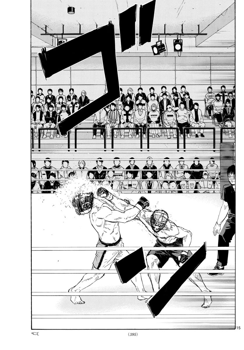 Red Blue chapter 44 page 15