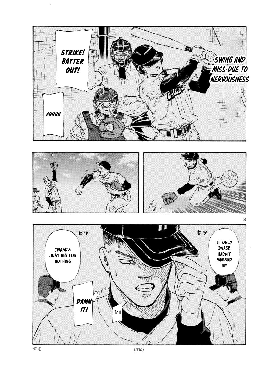 Red Blue chapter 46 page 8