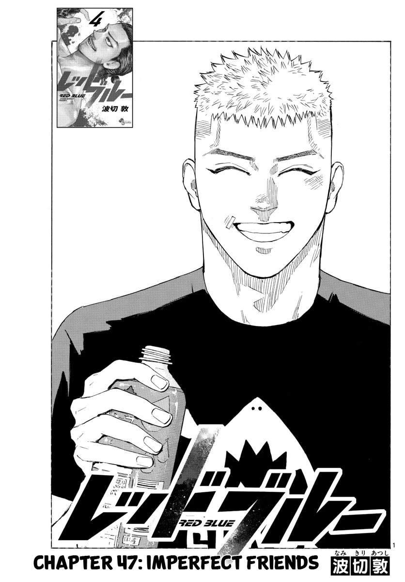Red Blue chapter 47 page 1