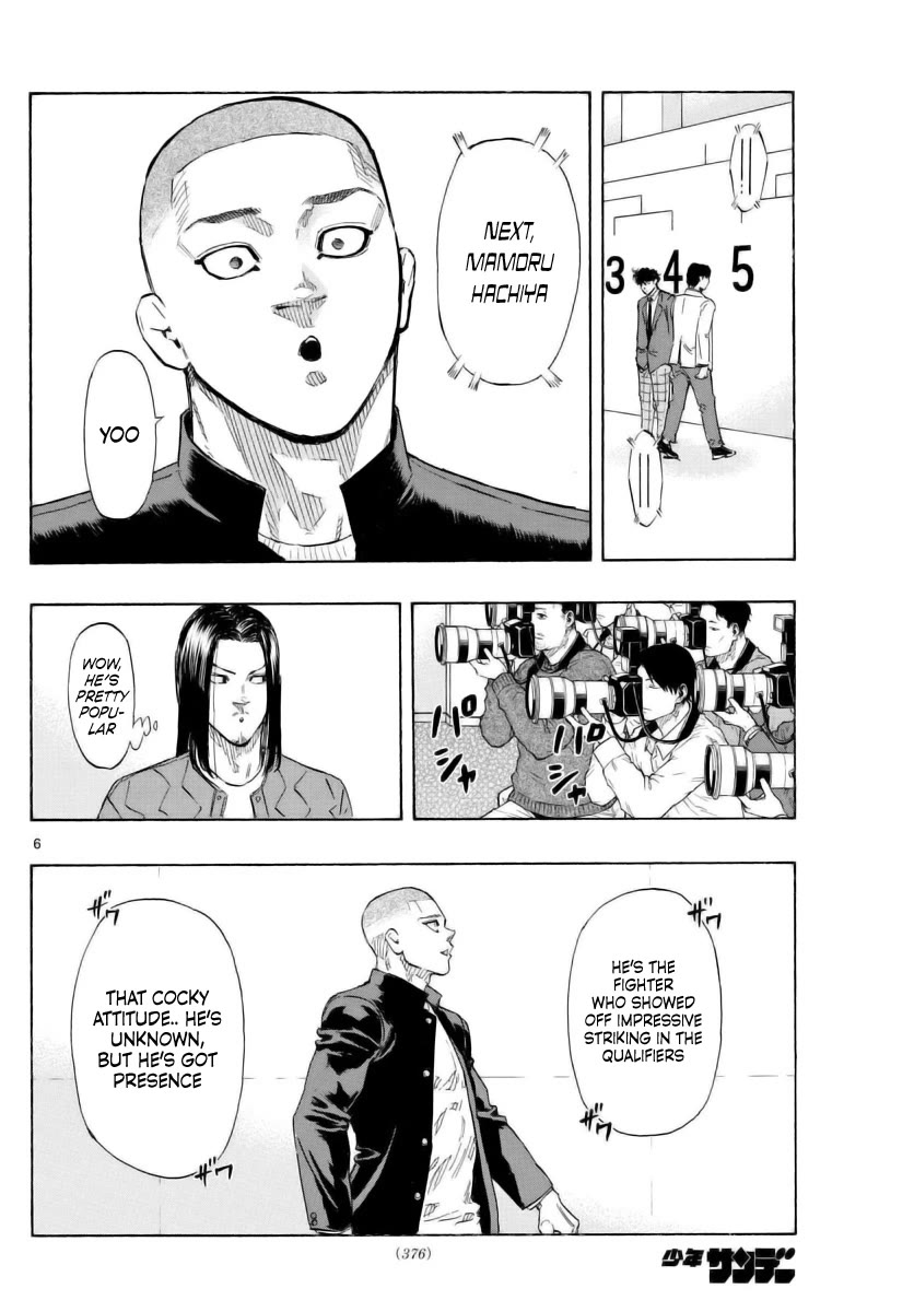 Red Blue chapter 48 page 6