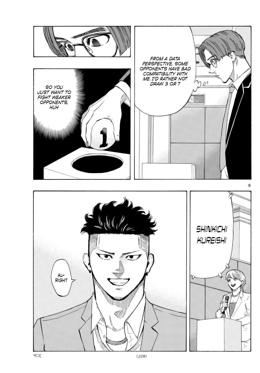 Red Blue chapter 48 page 9