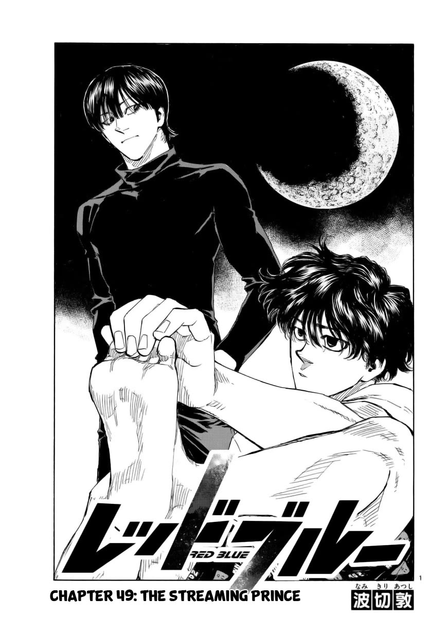 Red Blue chapter 49 page 1