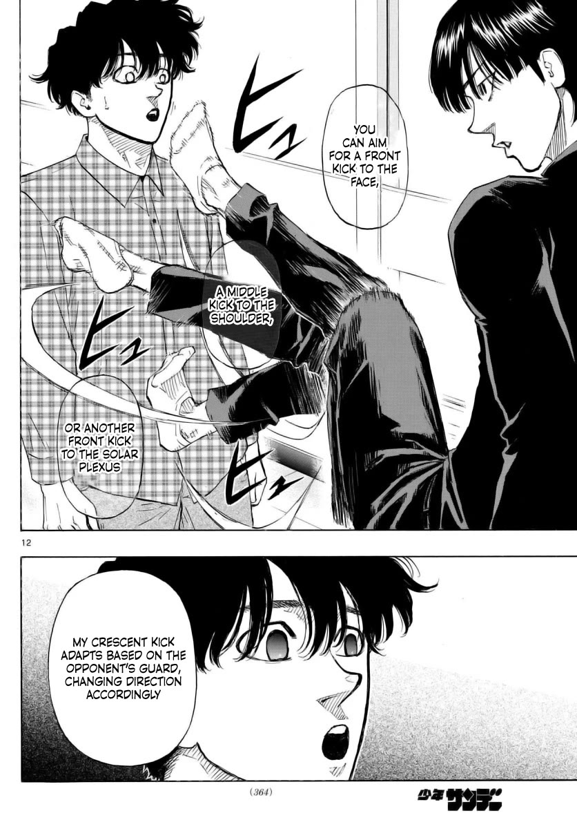 Red Blue chapter 49 page 12