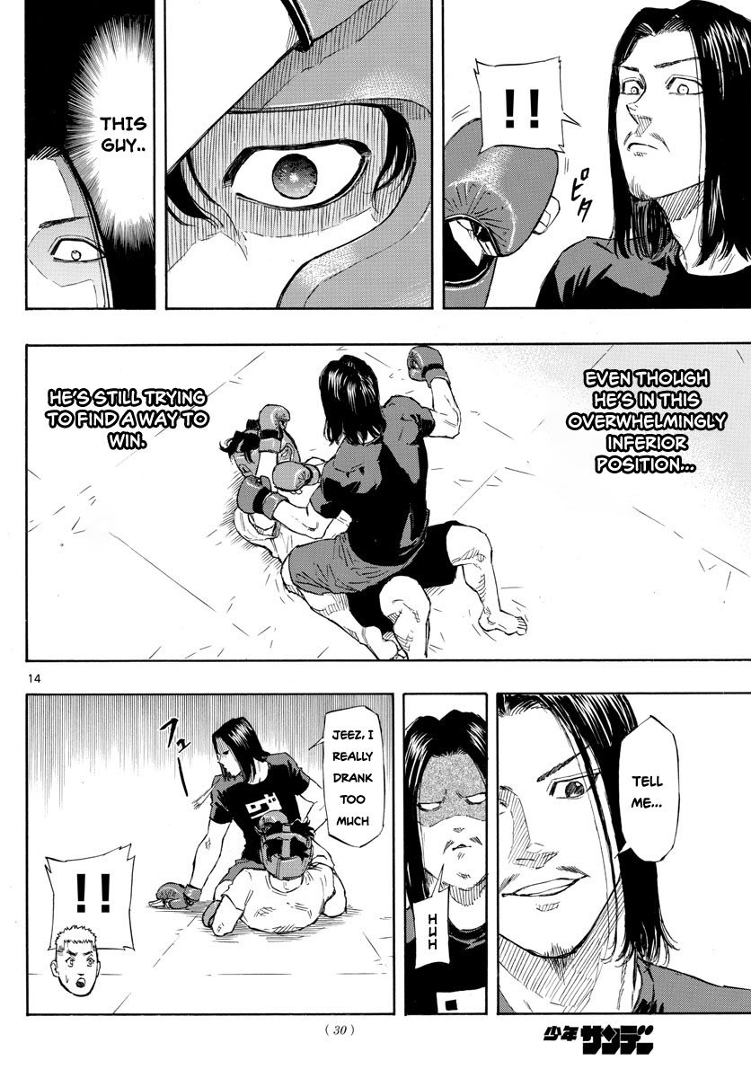 Red Blue chapter 5 page 15