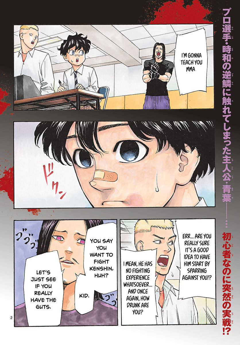 Red Blue chapter 5 page 3