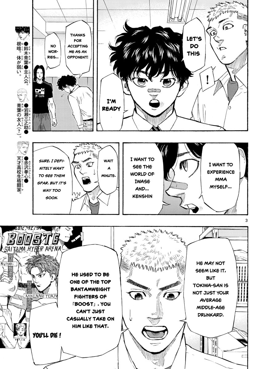 Red Blue chapter 5 page 4