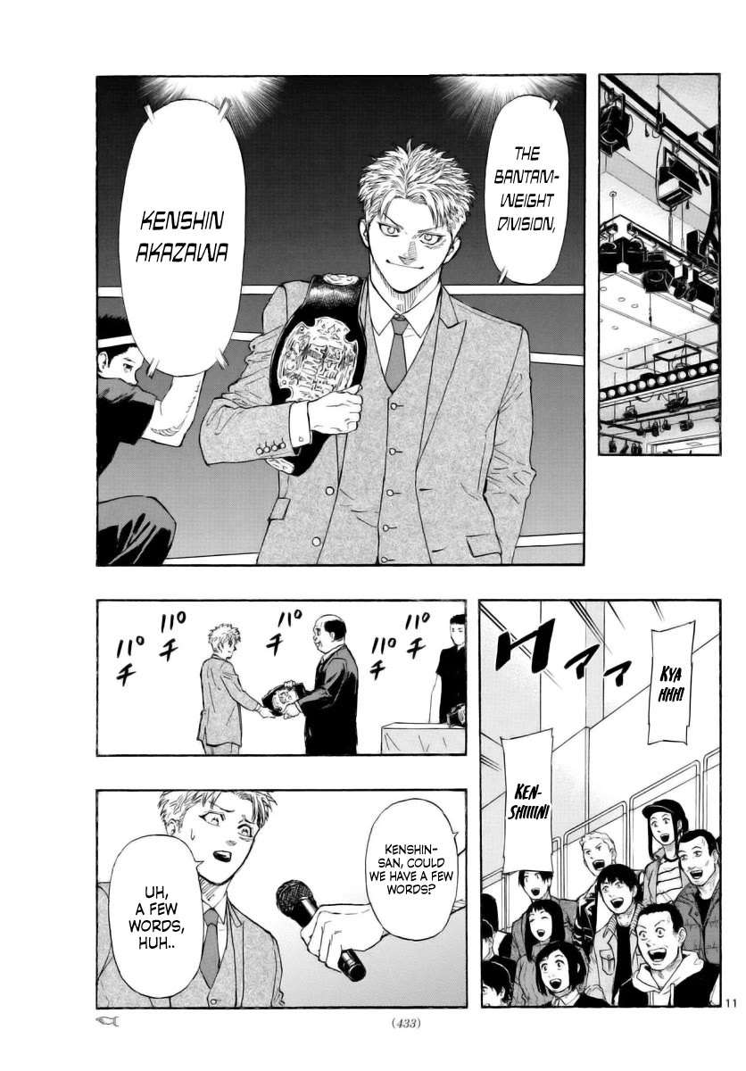 Red Blue chapter 51 page 11