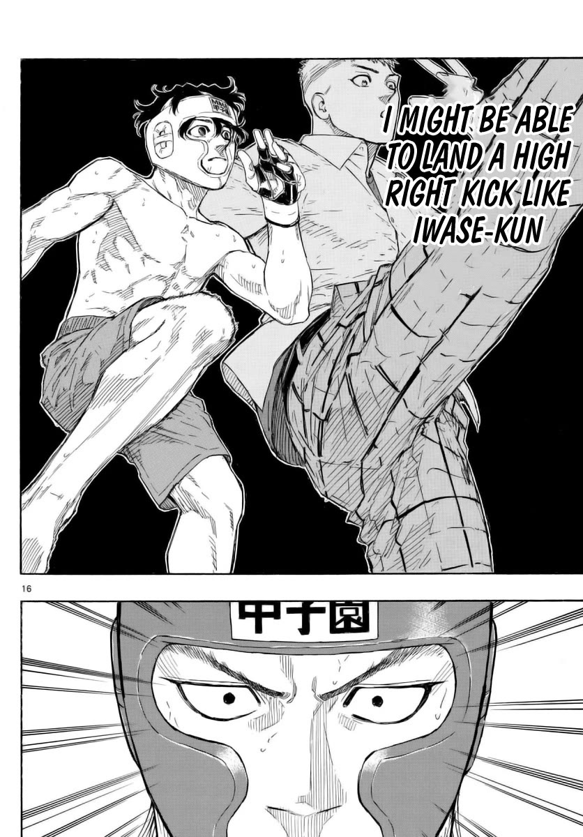 Red Blue chapter 54 page 16