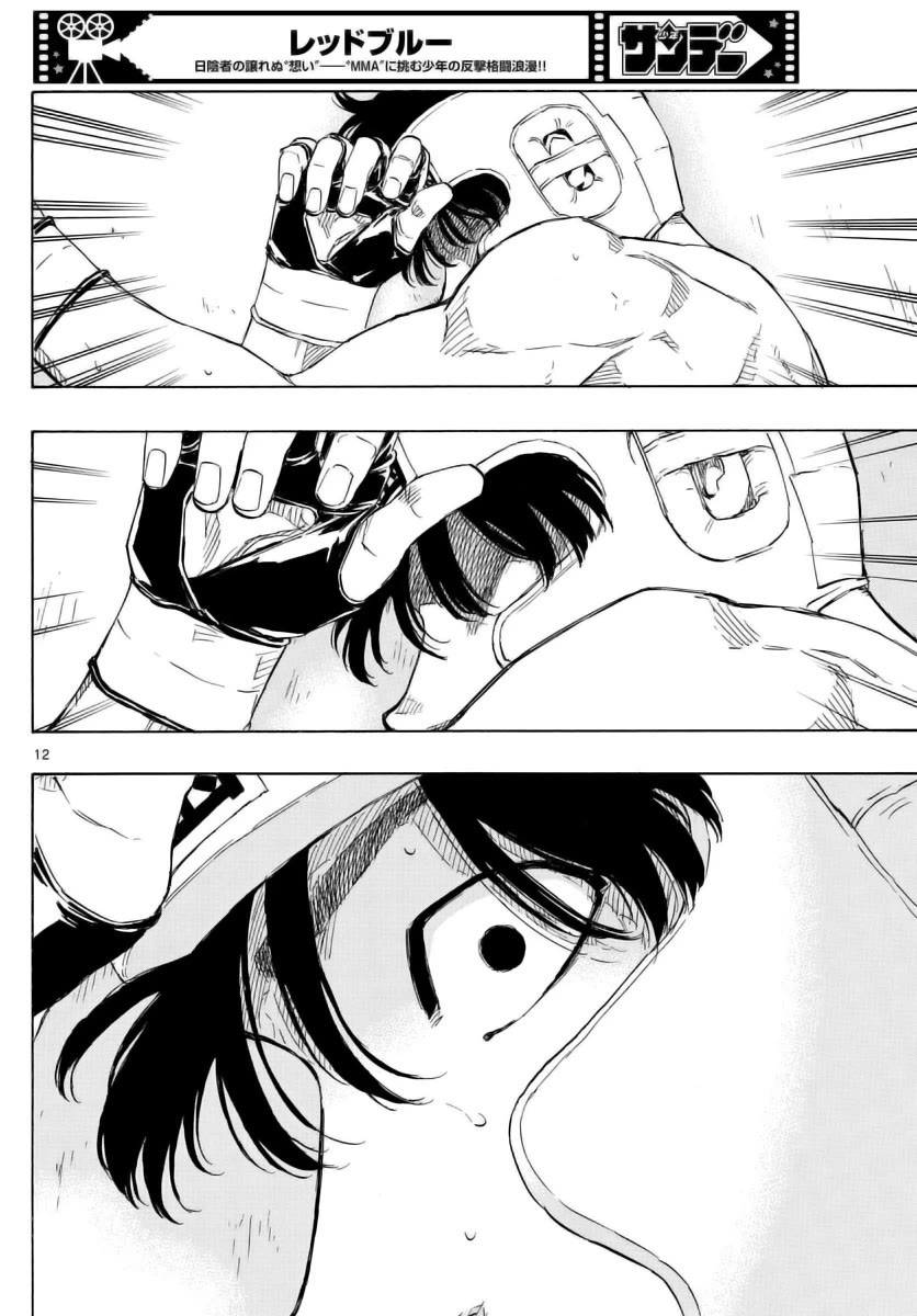 Red Blue chapter 56 page 12